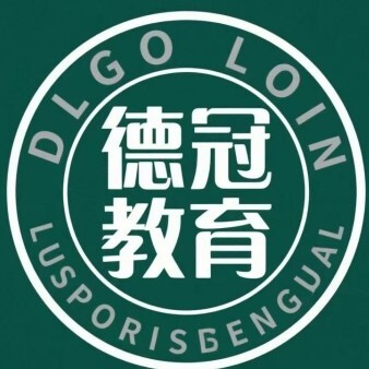 海门德冠教育